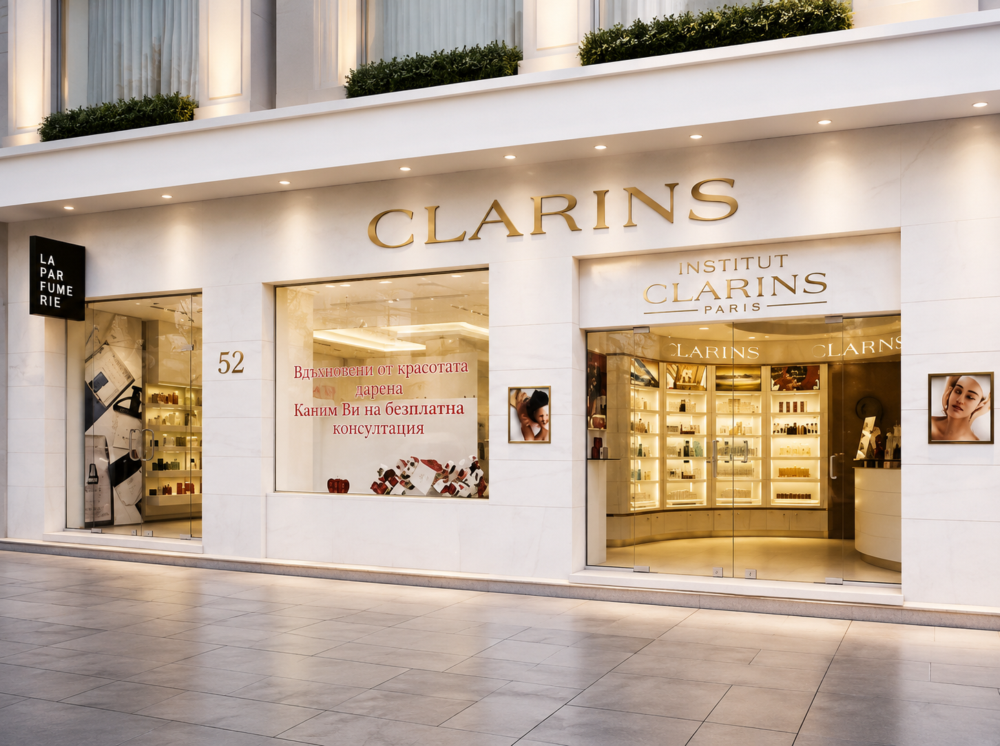 Bulgaria's first Clarins boutique, 2001